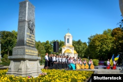 Під час відзначення 250-річчя від дня народження Івана Котляревського біля його могили. Полтава, 9 вересня 2019 року