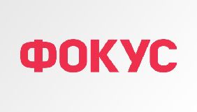 Компанія Коломойського заявила в поліцію про незаконний продаж журналу «Фокус» у 2013 році