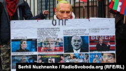 Акція-перформанс «Суд над Путіним» біля посольства Росії в Україні. Київ, 7 жовтня 2019 року