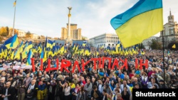Під час акції «Ні капітуляції!» у День захисника України. Київ, 14 жовтня 2019 року