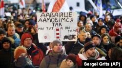 Під час акції проти інтеграції Білорусі й Росії. Мінськ, 20 грудня 2019 року
