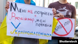 Плакати на акції «Ні капітуляції» біля посольства України в Німеччині. Берлін, 14 жовтня 2019 року