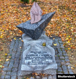 Пам’ятний знак Олексі Гірнику на місці його самоспалення. Чернеча гора у Каневі