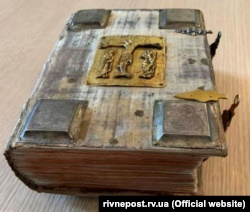 Нобельське Євангеліє 1520 року. Фото із сайту: www.rivnepost.rv.ua