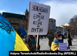 Під час акції «Ні Мінській зраді!». Львів, 14 березня 2020 року