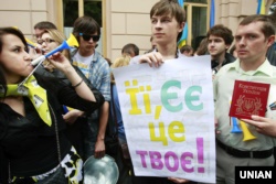 Під час Мовного майдану в Києві в часи режиму Віктора Януковича, 24 травня 2012 року