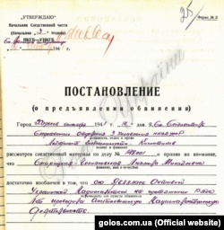 Постанова про пред’явлення звинувачення Людмилі Старицькій-Черняхівській від 14 вересня 1941 року (із архівно-слідчої справи)