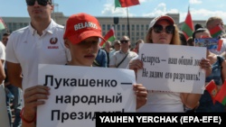 Мітинг на підтримку президента Олександра Лукашенка у Мінську, 16 серпня 2020 року.