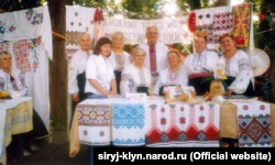 Українці з організації «Сірий клин»