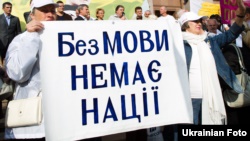 Акція на підтримку української мови в Києві (архівне фото)