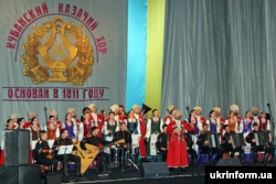 Під час виступу Кубанського козачого хору в Івано-Франківську, 31 жовтня 2007 року