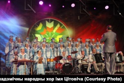 Михась Дриневський і його хор