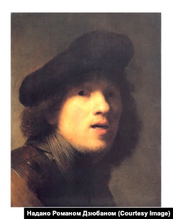 Рембрандт, «Автопортрет»