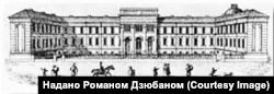 Бібліотека Оссолінських і музей до 1840 року