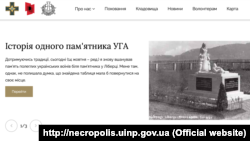 Зображення з сайту «Віртуальний некрополь української еміграції»