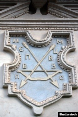 Герб стародубського полковника Михайла Миклашевського на трапезній Видубицького монастиря. На той час герб був на блакитному тлі