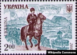 Поштова марка України на честь кубанського українського письменника Якова Кухаренка
