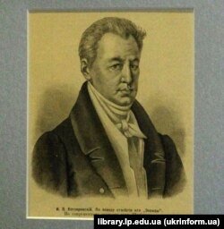 Український письменник, драматург, поет, засновник нової української літератури Іван Котляревський (1769–1838)