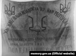 Синьо-жовтий прапор полку гайдамаків Холодного Яру. На ньому написи: «Хай живе вільна незалежна Укр. Нар. Республіка» і «Ми поляжем, щоб славу і волю і честь рідного краю, здобути тобі» та зображення тризубів