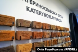 Катеринославська цегла в музеї