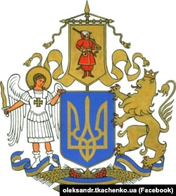 Ескіз-переможець у конкурсі на великий герб України, 2020 рік