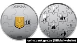 Пам’ятна монета «25 років Конституції України»
