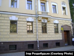На тому ж самому Вознесенському провулку розташований зараз другий вхід до сучасного Посольства України в Російській Федерації. Тут і тепер майорить синьо-жовтий прапор