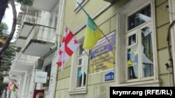 Волонтерський центр допомоги українцям у Батумі