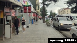 Пункти обміну валют на вулиці Чавчавадзе