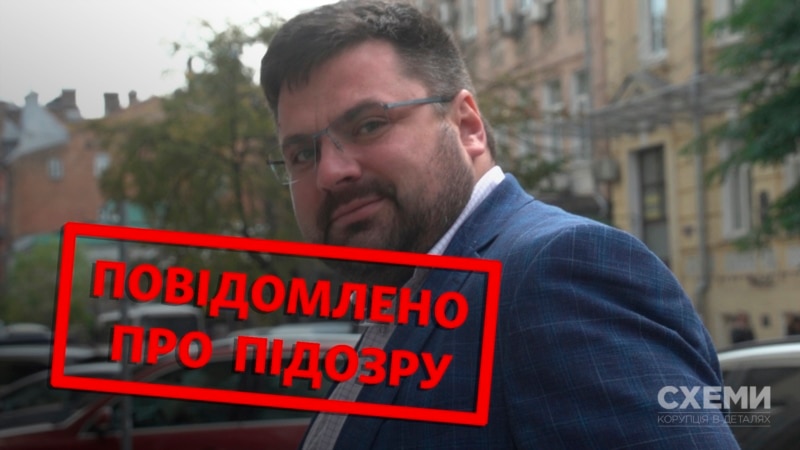 Ексгенерал СБУ Наумов отримав в Україні другу підозру, поки перебуває за ґратами у Сербії