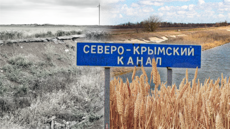 Російська влада в окупованому Криму має намір «доїти» Північно-Кримський канал