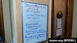 Плакат у волонтерському центрі допомоги українцям