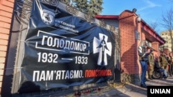 Плакат на воротах консульства Росії у Львові під час вшанування жертв Голодомору-геноциду 1932–1933 років. Львів, 25 листопада 2017 року