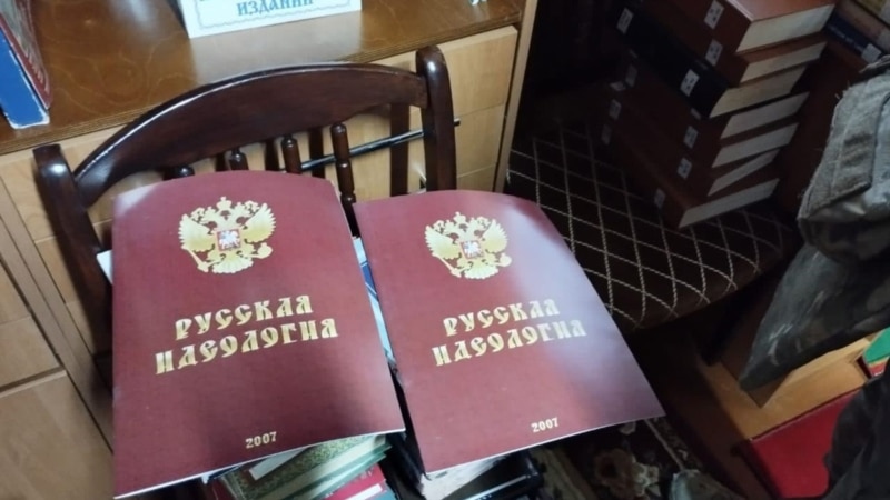 Львівська облрада проголосувала за заборону діяльності УПЦ (МП)
