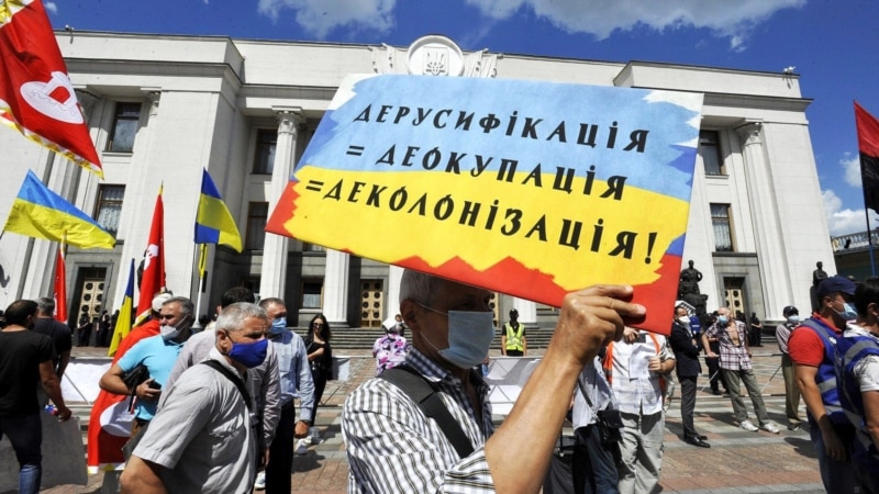 «Українська мова злить Росію