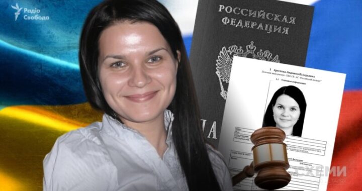 Російський паспорт та 255 днів в окупованому Криму: «Схеми» виявили ще одну українську суддю з громадянством РФ